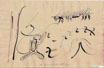Ritmi